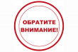 О вакцинации против гриппа в вопросах и ответах