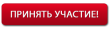 IX  районный открытый конкурс творческих работ «РОЖДЕСТВЕНСКАЯ СКАЗКА»(2021 год)