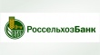 При поддержке Россельхозбанка в Челябинске состоялась конференция для малого бизнеса 