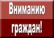 Кадастровая палата сокращает сроки государственного кадастрового учета