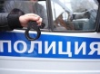 Полицейские Кусинского муниципального района задержали подозреваемых в незаконном обороте наркотиков