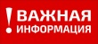 Памятка  «Об организации дополнительного питания в общеобразовательных учреждениях»