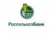 С 2008 года Россельхозбанк направил на поддержку АПК 4,2 трлн рублей
