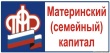  Как направить материнский капитал на покупку товаров и оплату услуг для социальной адаптации детей-инвалидов 