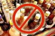 Полиция предупреждает граждан об опасности отравления алкогольной продукцией