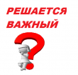 30 мая 2023 г. Глава Кусинского городского поселения А.В. Чистяков встретился с представителями ООО "КЛМЗ" 