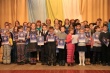 Нам жизнь дана на добрые дела…