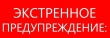 ОПЕРАТИВНАЯ ИНФОРМАЦИЯ № 55