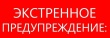 ОПЕРАТИВНАЯ ИНФОРМАЦИЯ № 44