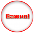 ВНЕОЧЕРЕДНОЕ ЗАСЕДАНИЕ СОВЕТА ДЕПУТАТОВ КУСИНСКОГО ГОРОДСКОГО ПОСЕЛЕНИЯ 31.05.2017 г. в 09-00