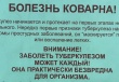 Больница в Челябинской области попала в рейтинг нелепых объявлений конкурса ОНФ 