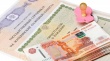 Куда потратить материнский капитал?