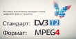 РТРС информирует: на что обратить внимание при выборе цифровой ТВ-приставки?