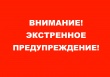  ОПЕРАТИВНАЯ ИНФОРМАЦИЯ № 94