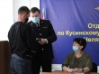 В отделе МВД России по Кусинскому муниципальному району прошла церемония принятия присяги у граждан Российской Федерации.
