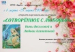 Приглашаем на выставку
