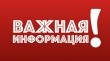 В Челябинской области новую выплату для семей с невысокими доходами  назначили уже на 77 тысяч детей от 8 до 17 лет