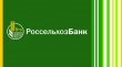 Россельхозбанк направит 1,2 трлн рублей на кредитование АПК