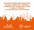 администрация Кусинского городского поселения объявляет прием предложений от населения по выбору мероприятий которые целесообразно реализовать на общественной территории – Центральная площадь имени В.И. Ленина