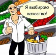 О выявлении продукции, не отвечающей требованиям ЕСТ