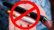 Ответственность несовершеннолетних за табакокурение