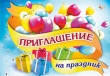 Приглашаем на праздничное гуляние и ярмарку "Заклички весны"