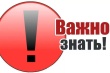 Согласно Закону Российской Федерации от 14.05.1993 № 4979-1 «О ветеринарии», владелец животных обязан