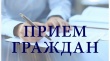 Прием граждан в рамках федерального проекта "Женское движение" по вопросам амбулаторной и стационарной медицинской помощи  семьям  участников СВО.