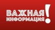 ВНЕОЧЕРЕДНОЕ ЗАСЕДАНИЕ СОВЕТА ДЕПУТАТОВ КУСИНСКОГО ГОРОДСКОГО ПОСЕЛЕНИЯ 28 февраля 2018 года в 09:00