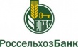  Дмитрий Патрушев: В 2016 году Россельхозбанк в 1,7 раза увеличил кредитование АПК 