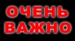 О заключении договора с юр.лицами на оказание услуг по обращению с твердыми коммунальными отходами