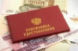 Воспользуйся правом позднего выхода на пенсию 