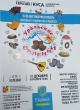 ПРИГЛАШАЕМ на УРАЛЬСКИЕ ВАЛЕНКИ