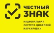 Вниманию участников оборота табачной продукции и обувных товаров!