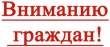 Об утверждении Положения о III Международной детско-юношеской премии «Экология - дело каждого»