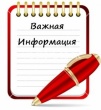 28 марта 2018 состоится Отчет Главы Кусинского городского поселения перед депутатами и населением