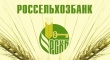 Россельхозбанк предоставил более 70 млрд рублей по программе льготного кредитования