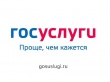 Как и где подтвердить учетную запись