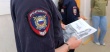 На Южном Урале полиция подвела итоги июльской операции «Правопорядок»