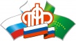         Вниманию предприятий, организаций, учреждений и              индивидуальных  предпринимателей – работодателей!