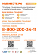 МЫВМЕСТЕ.РФ