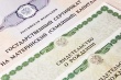С начала года  «капиталисты»  Кусинского района получили 24,6 млн. государственных средств