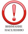 Благоустройство Центральной площади по адресу: Челябинская обл., г. Куса, площадь имени В.И. Ленина - ул. Ленина, ул. Михаила Бубнова, ул. Андроновых прилегающих территорий к нежилому зданию по адресу: Челябинская обл., г. Куса, ул. Михаила Бубнова 4