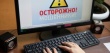 Интернет-мошенники обещают вернуть доверчивым гражданам по полисам ОМС до 400 тысяч рублей 