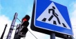Госавтоинспекторы проводят рейд по профилактике наездов на пешеходов
