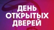 29.01.2023 в 11:00 Южно-Уральский государственный гуманитарно-педагогический университет (ранее ЧГПУ) приглашает выпускников образовательных организаций