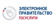 Отдел МВД России по Кусинскому муниципальному району информирует граждан и организации о предоставлении государственных услуг.