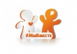 #МыВместе