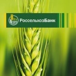 Россельхозбанк поддержит аграриев Шадринского района
