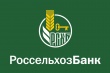 РСХБ предоставил АПК 271,5 млрд рублей льготных кредитов